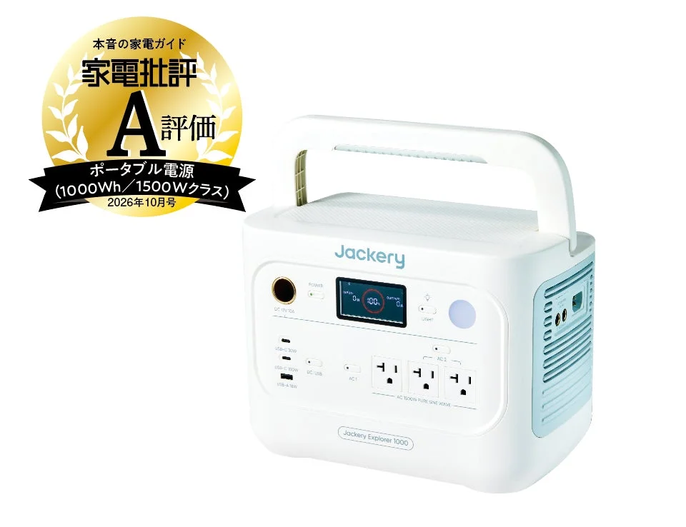 Jackery Portable Power Supply 1000 New V3