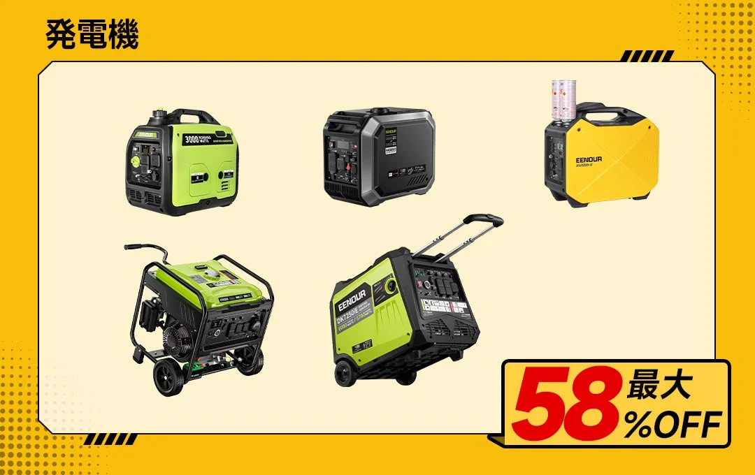 EENOUR Inverter Generators