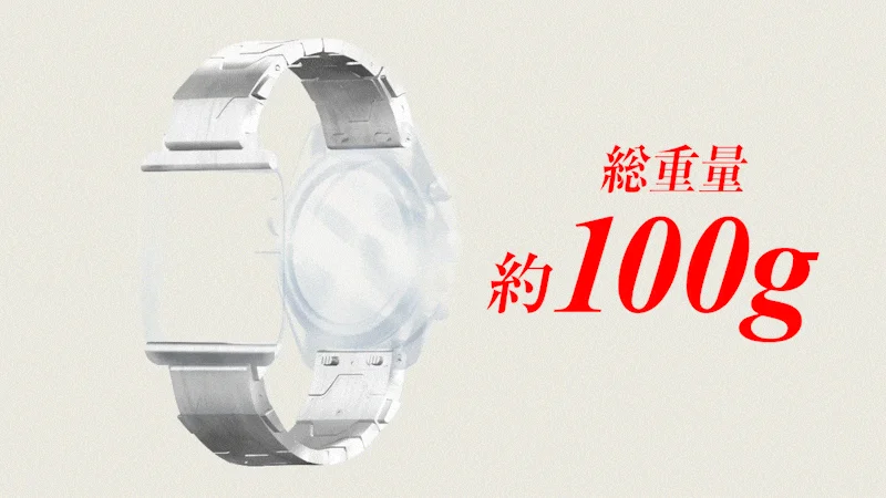 An abstract image indicating a total weight of approximately 100g for the device