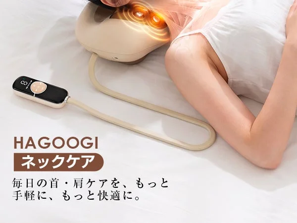 HAGOOGI Neck Care Remote