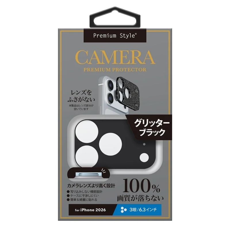 Glitter Black Camera Protector
