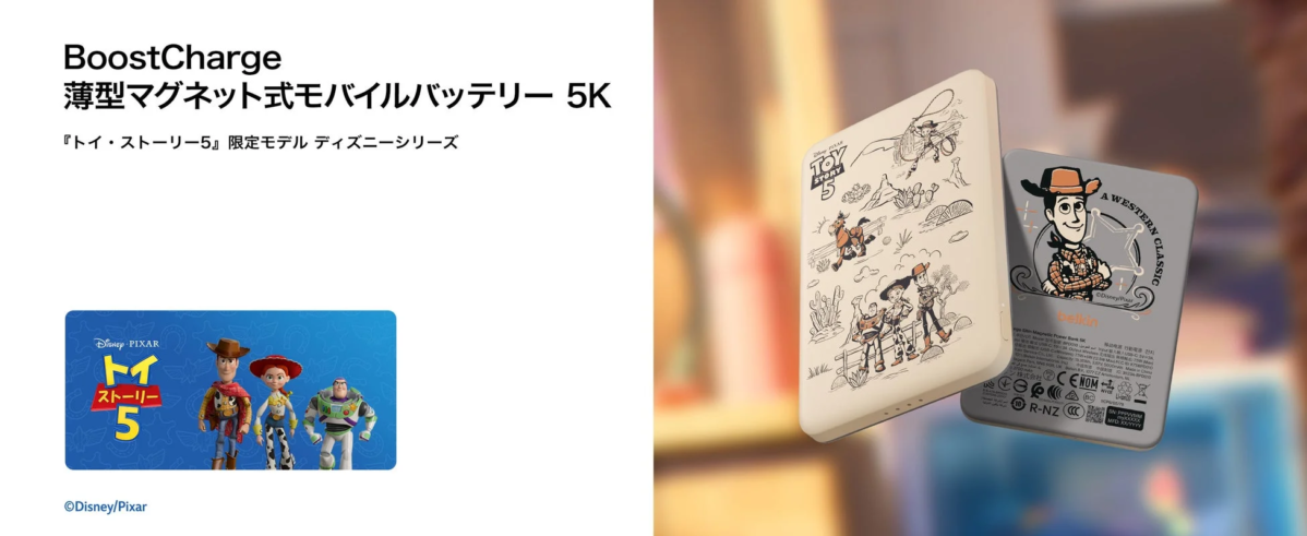 BoostCharge Wireless Power Bank 5,000 mAh