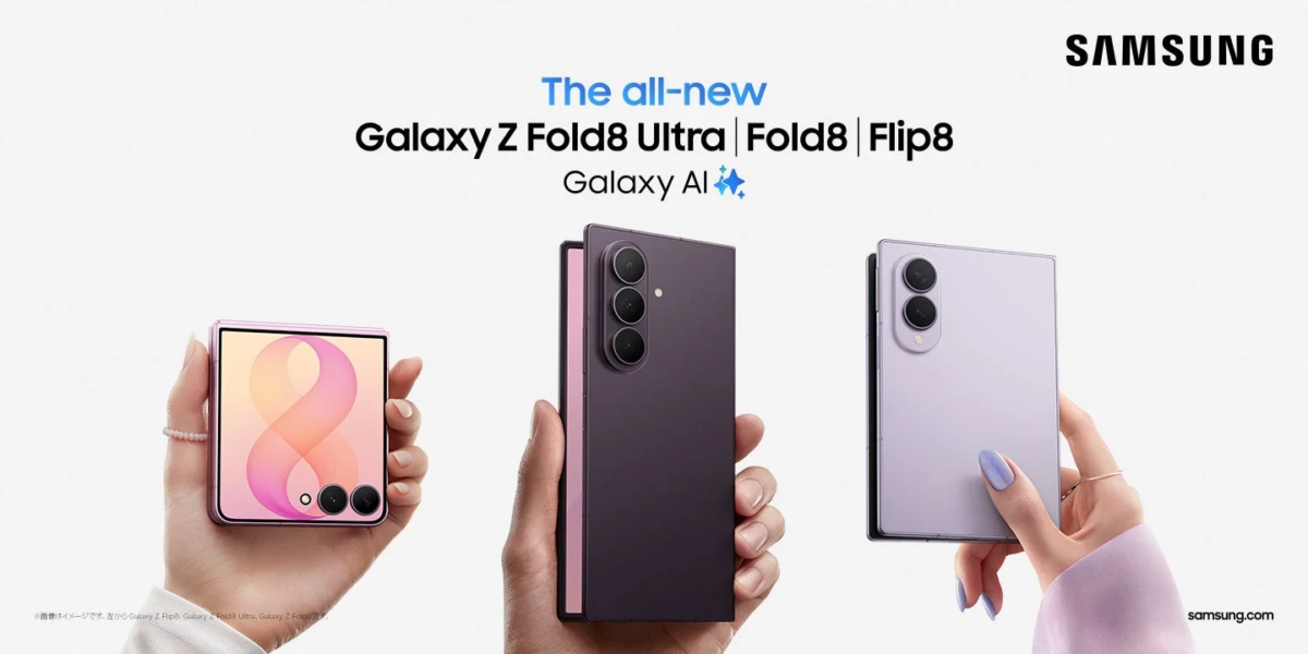 Samsung Galaxy Z Fold8 Ultra, Fold8, Flip8