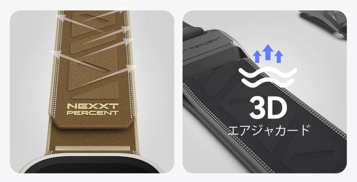3D Air Jacquard weave