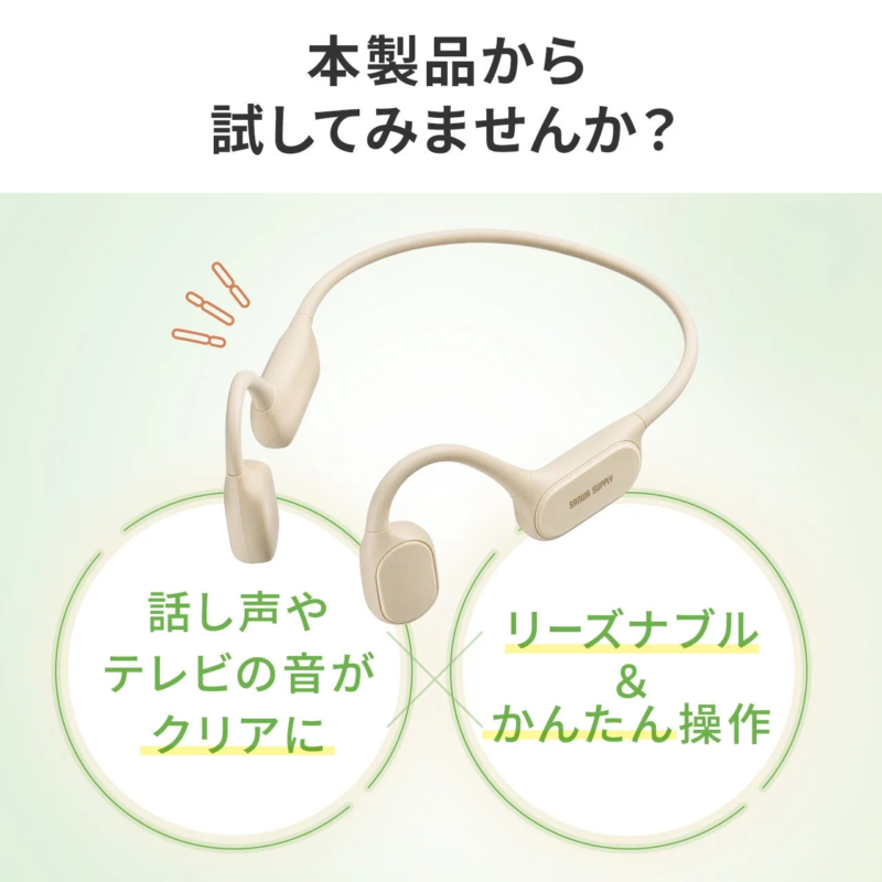 Hearing Aid Benefits: Clear, Affordable, Easy
