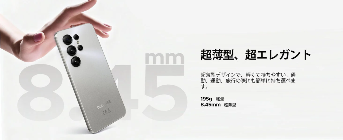Ultra-thin Design