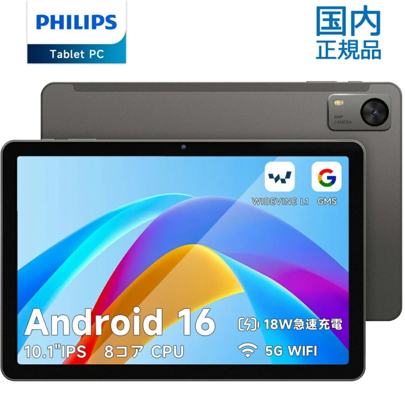 PHILIPS Tablet T7315