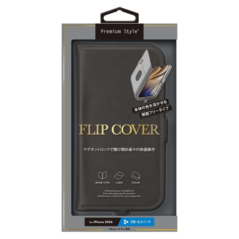 Flip Cover