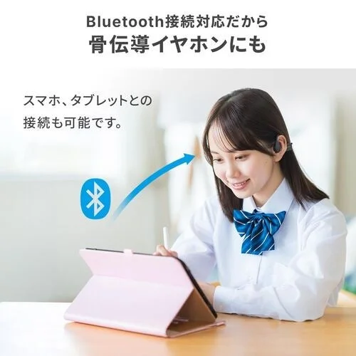 Bluetooth connectivity for music and device connection