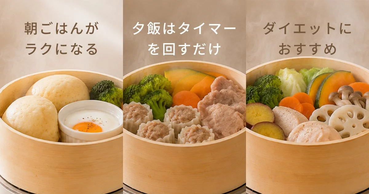 Variety of steamed dishes for different meals