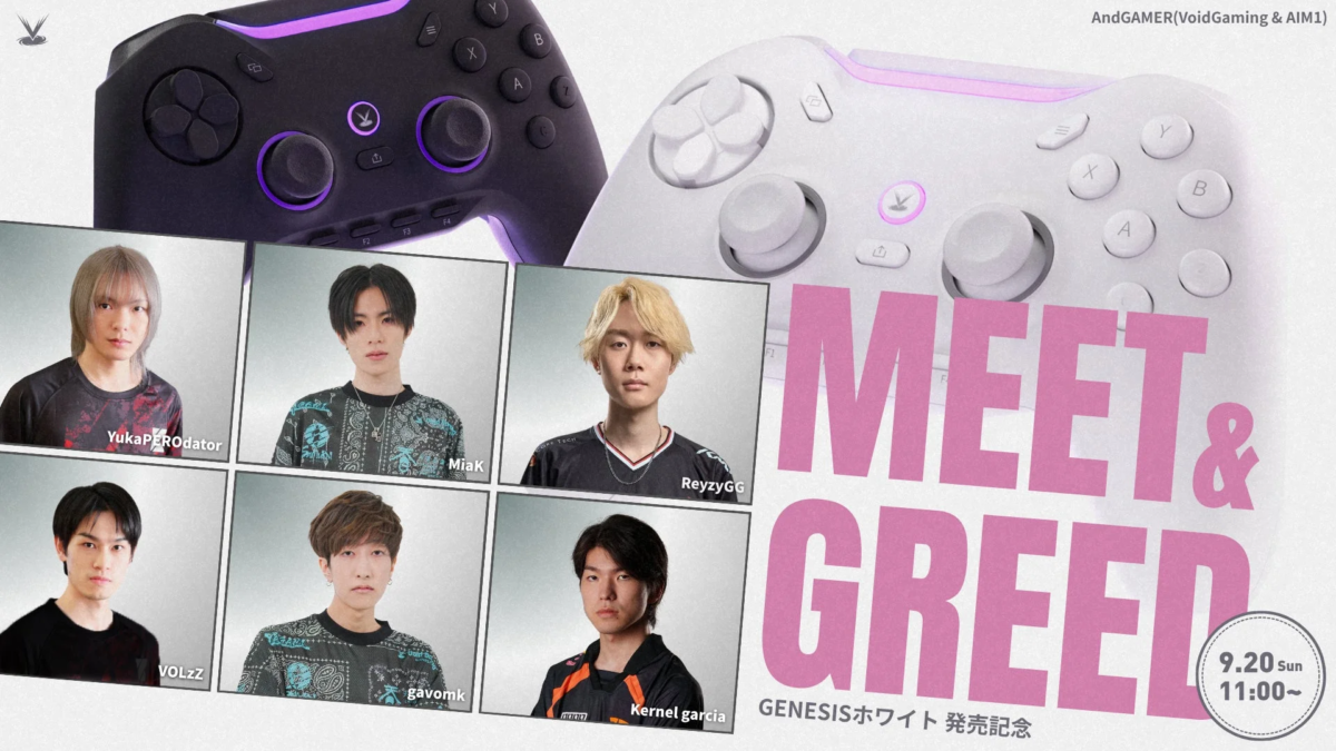 Meet & Greet Event with Pro Gamers