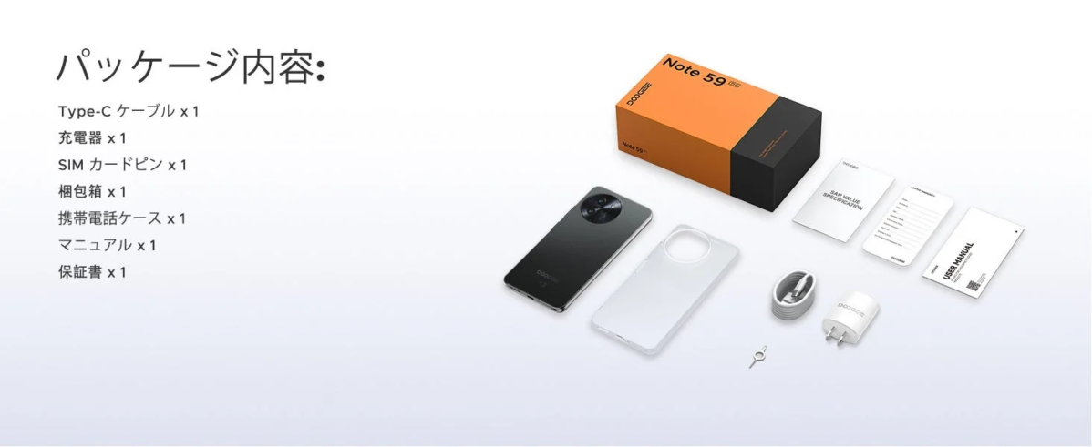DOOGEESmart NOTE59 Pro Package Contents