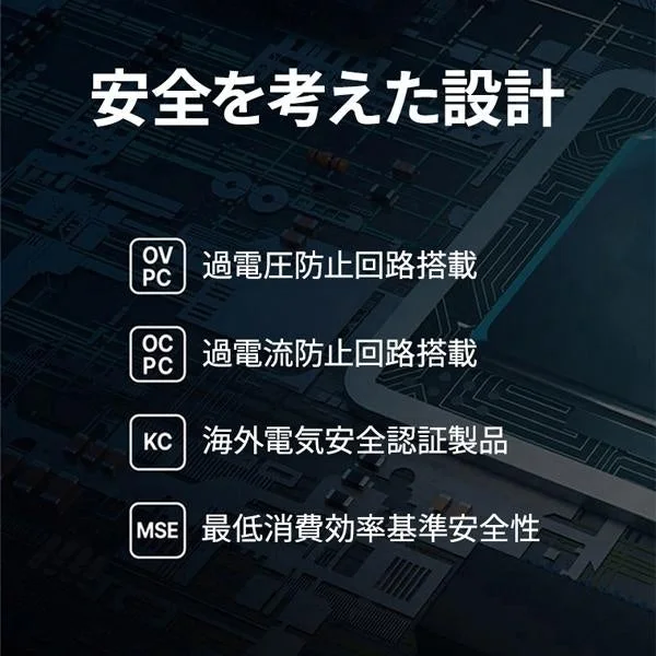 Safety design and features