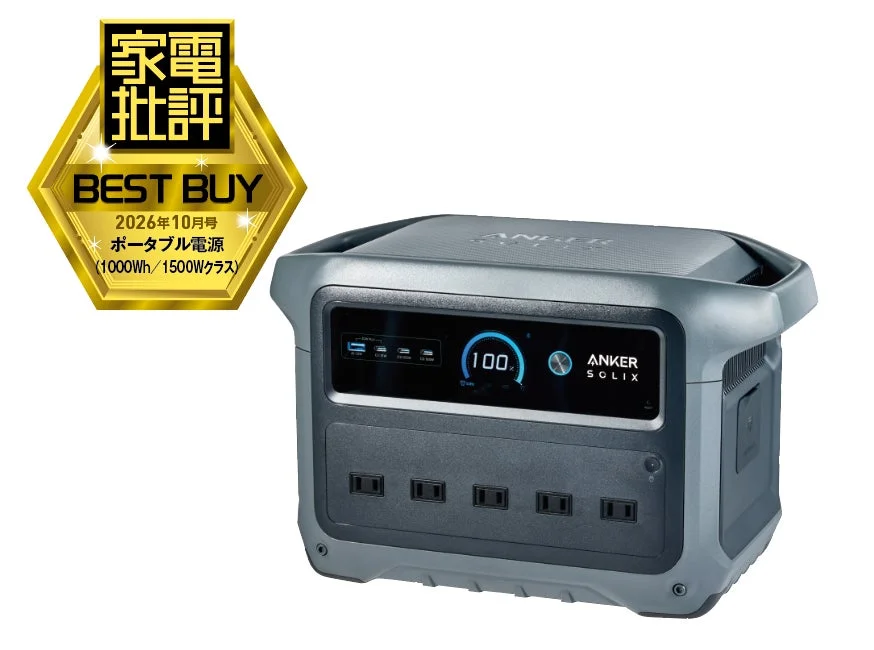BEST BUY 1000Wh / 1500W Class Portable Power Supply