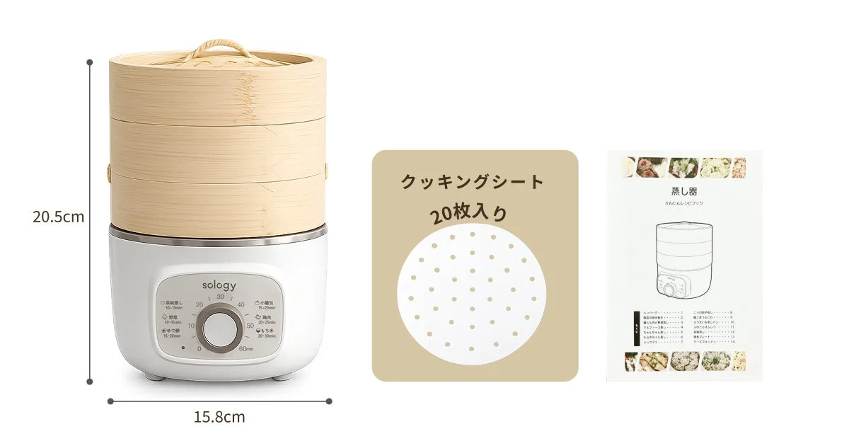 sology electric steamer specifications