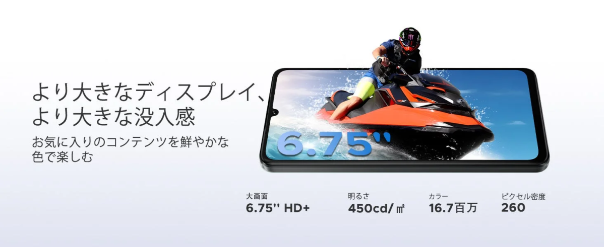 DOOGEESmart NOTE59 Pro Large Display
