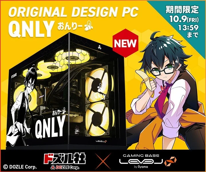 Dozle Corp. Qnly Collaboration Gaming PC