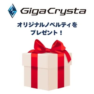 GigaCrysta Original Novelty Gift