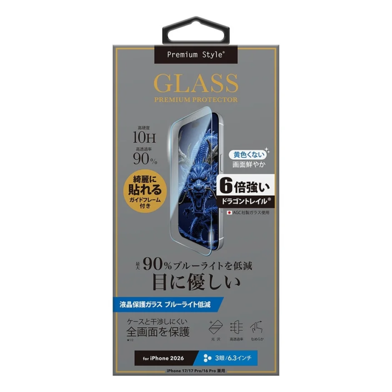 Blue Light Reduction Glass