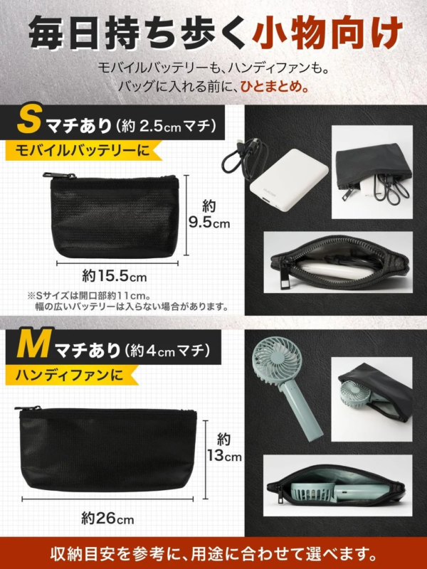 S and M Gusseted Pouches