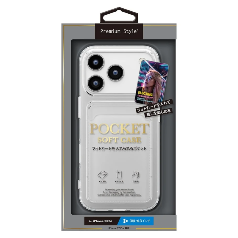 Pocket Soft Case