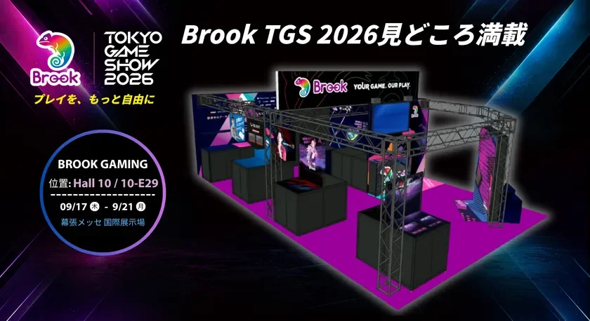 Brook TGS 2026 Highlights