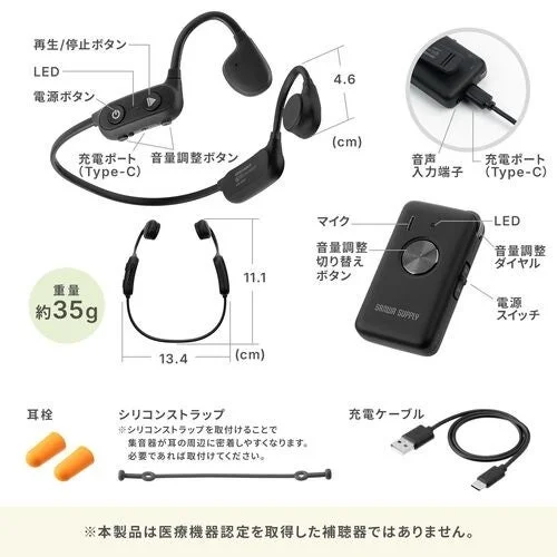 Product specifications and accessories