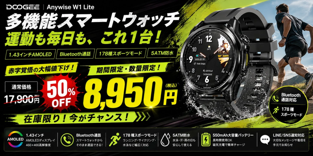 DOOGEE Anywise W1 Lite smartwatch on a person's wrist, showcasing its display with various fitness metrics and call function.