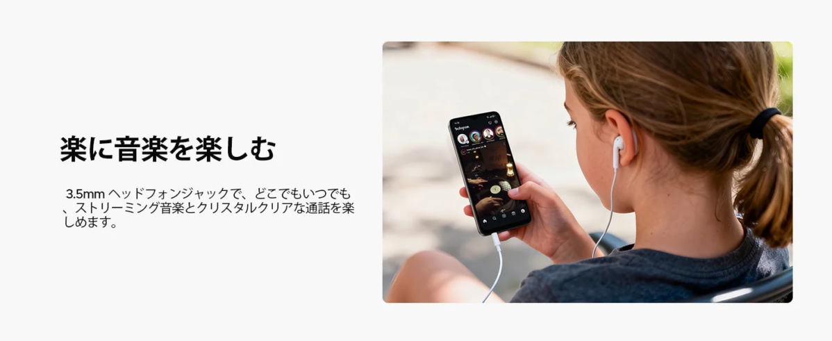 3.5mm Headphone Jack