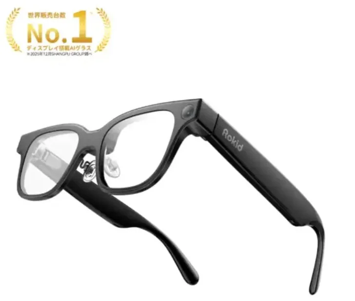 Rokid Smart AI Glasses