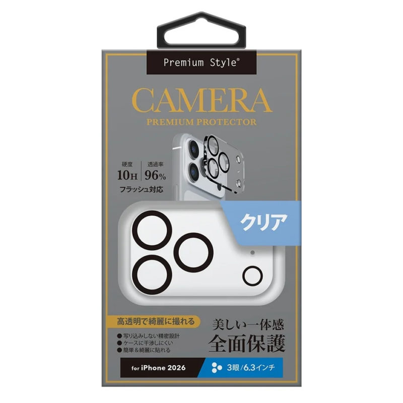 Clear Camera Protector