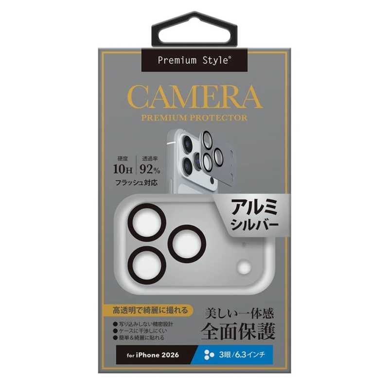 Aluminum Silver Camera Protector