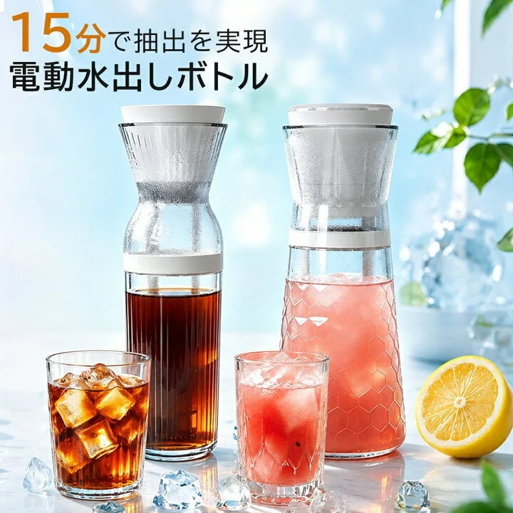 Cold Brew Maker