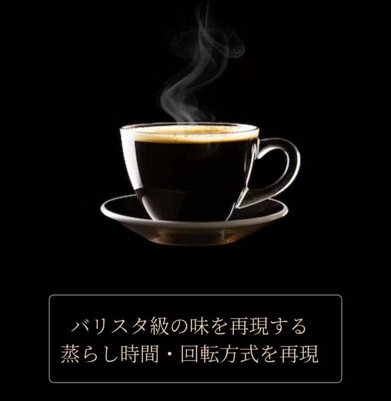 Coffee cup with steam