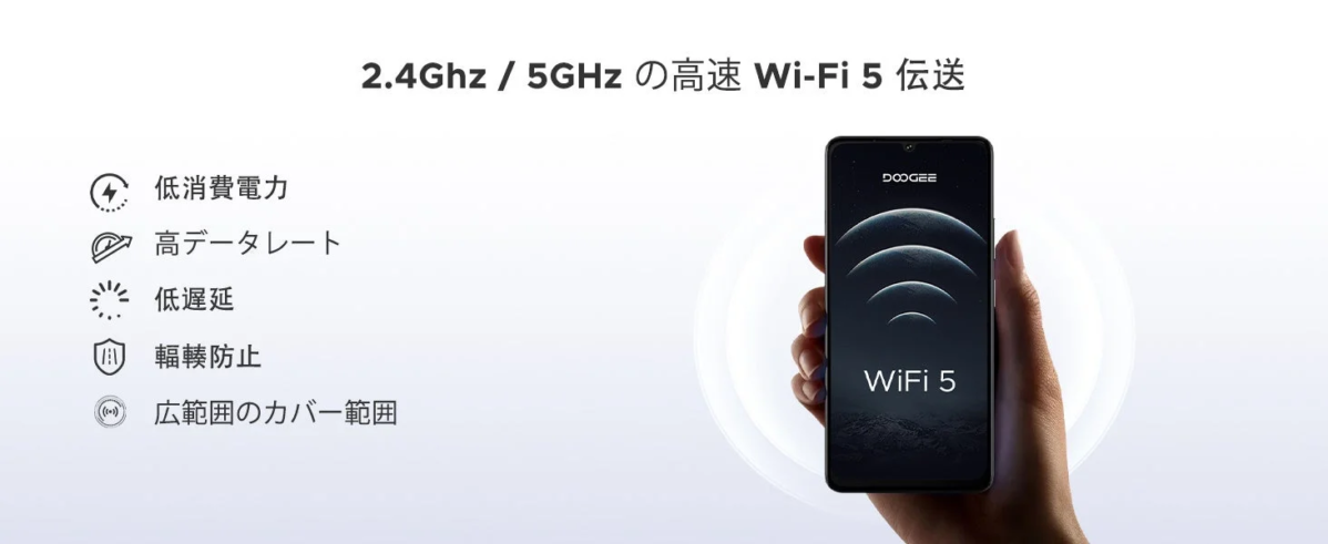 DOOGEE WiFi 5