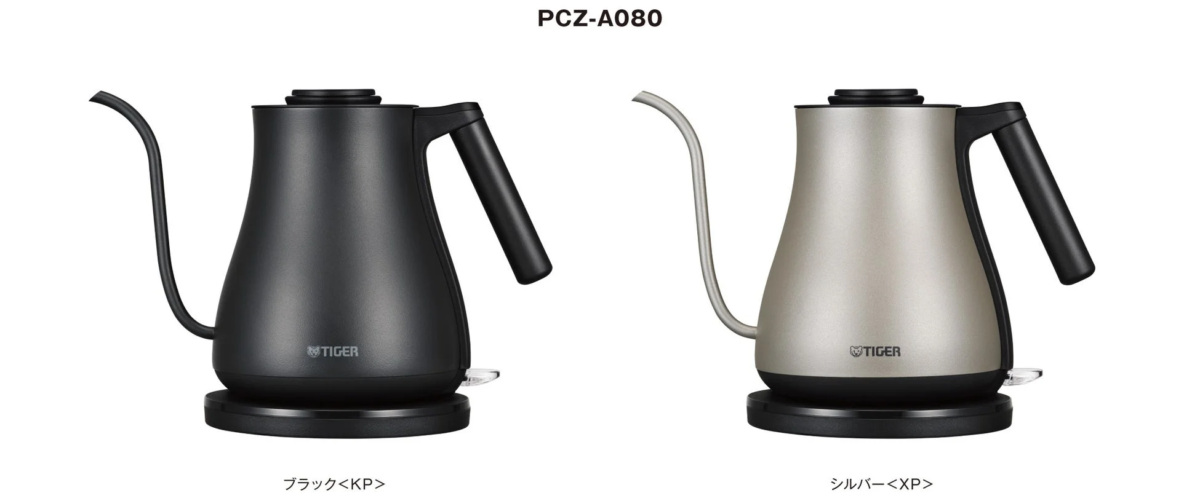 PCZ-A080 TIGER ブラック<KP> シルバー<XP>