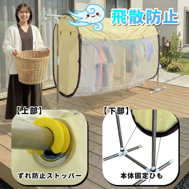 Nana Guard's wind resistance features
