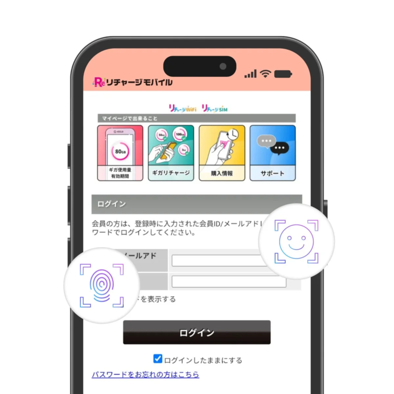 Login screen with biometrics